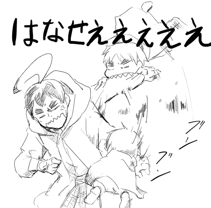 スコ君といーくんの喧嘩 