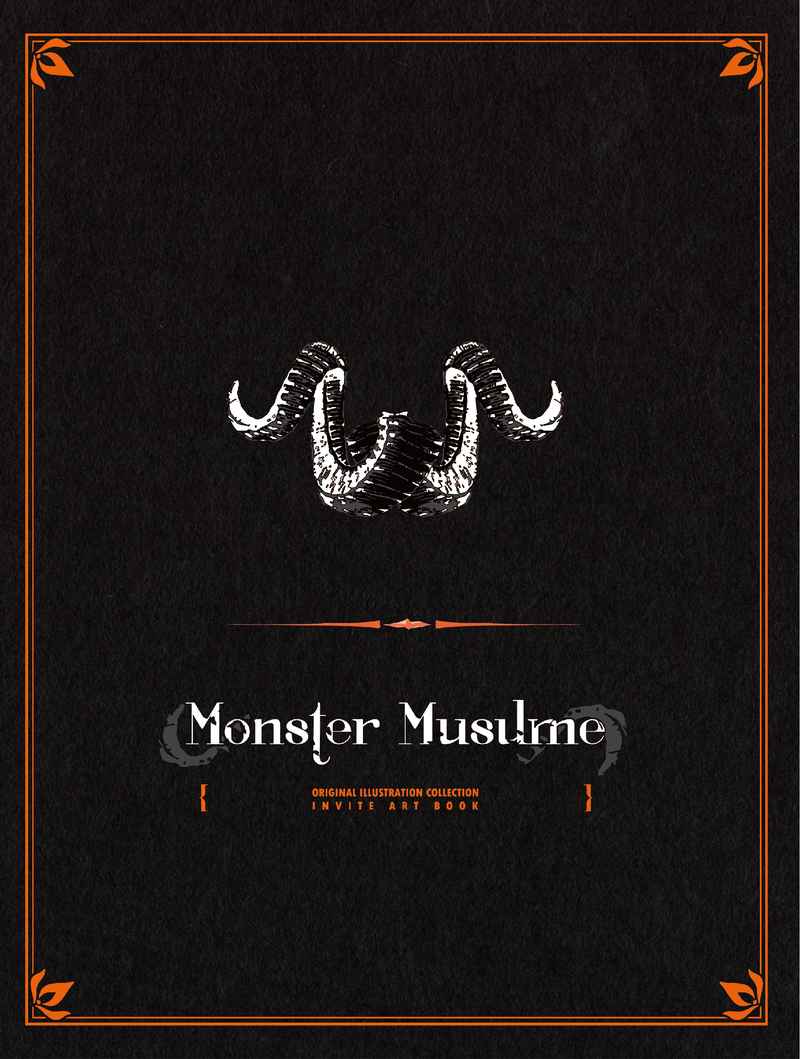 tora_ec_male_u's tweet photo. （同人誌）サークル【Aishop】(@AIKOlik)がお贈りする、[オリジナル]本『Monster Musume』予約受付中です！魔物少女をテーマにした、豪華作家陣による珠玉のイラスト集が登場♪
https://t.co/Rq88bHELRp https://t.co/lZAVgfFoGc