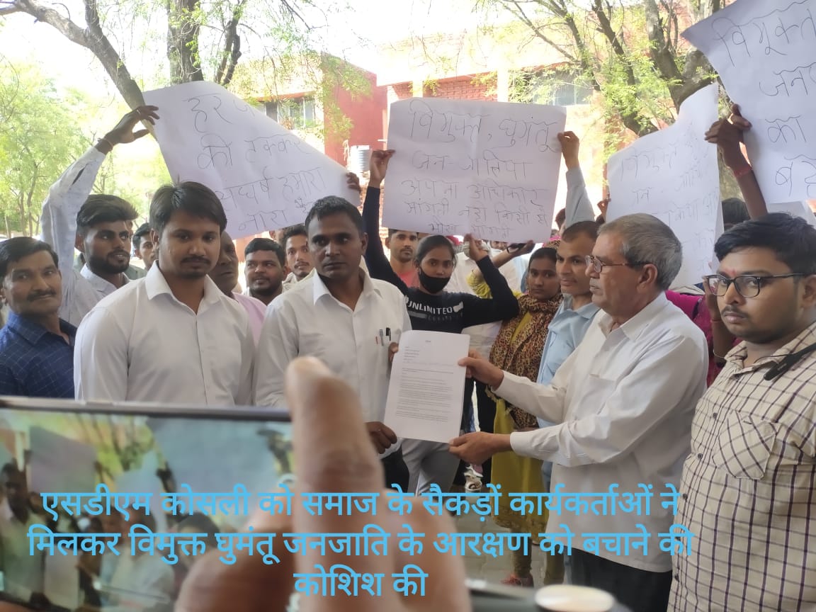 akc5508's tweet photo. Vimukt Jaati want to Justice,  Vimukt jaati ki hai pukar ,5 number kro bhaal --- 5 number wapis do  hssc Haryana Police Durga Shakti bharti m 🙏🙏
@cmohry @HSSCorg_in @dcmohry @bjp_haryana @anilvijminister @Dchautala #HSSC https://t.co/AUZXjxRPJe