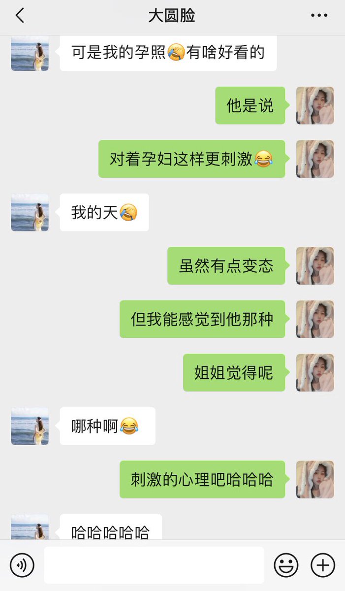 lucy09211's tweet photo. 怀孕的姐姐在她老公身边跟我们聊骚 我把她的照片给男票看了 他说用他肉棒对着姐姐照片拍了再发给她看 姐姐对他这种行为不但没有生气 反而觉得好羞耻好刺激 https://t.co/zQ8LSmBXNf