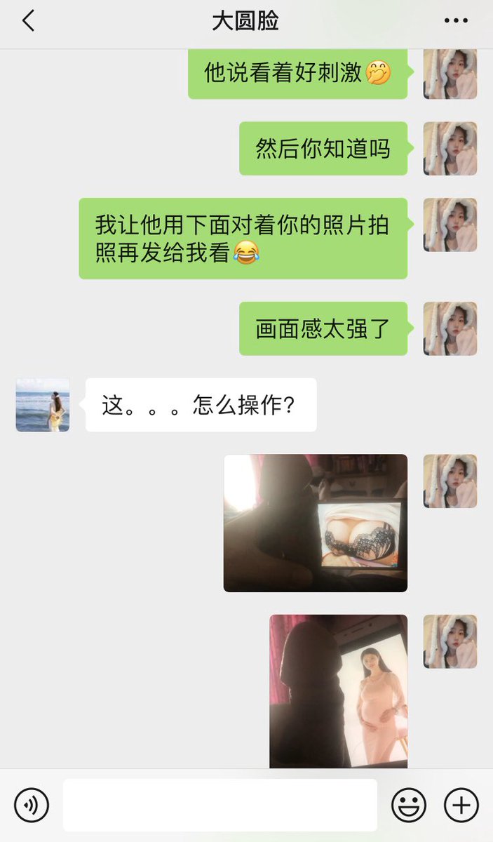 lucy09211's tweet photo. 怀孕的姐姐在她老公身边跟我们聊骚 我把她的照片给男票看了 他说用他肉棒对着姐姐照片拍了再发给她看 姐姐对他这种行为不但没有生气 反而觉得好羞耻好刺激 https://t.co/zQ8LSmBXNf