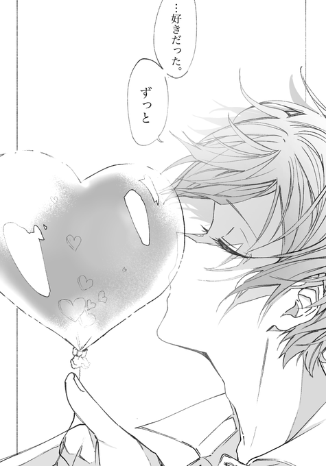 リプ来たセリフで一コマ 