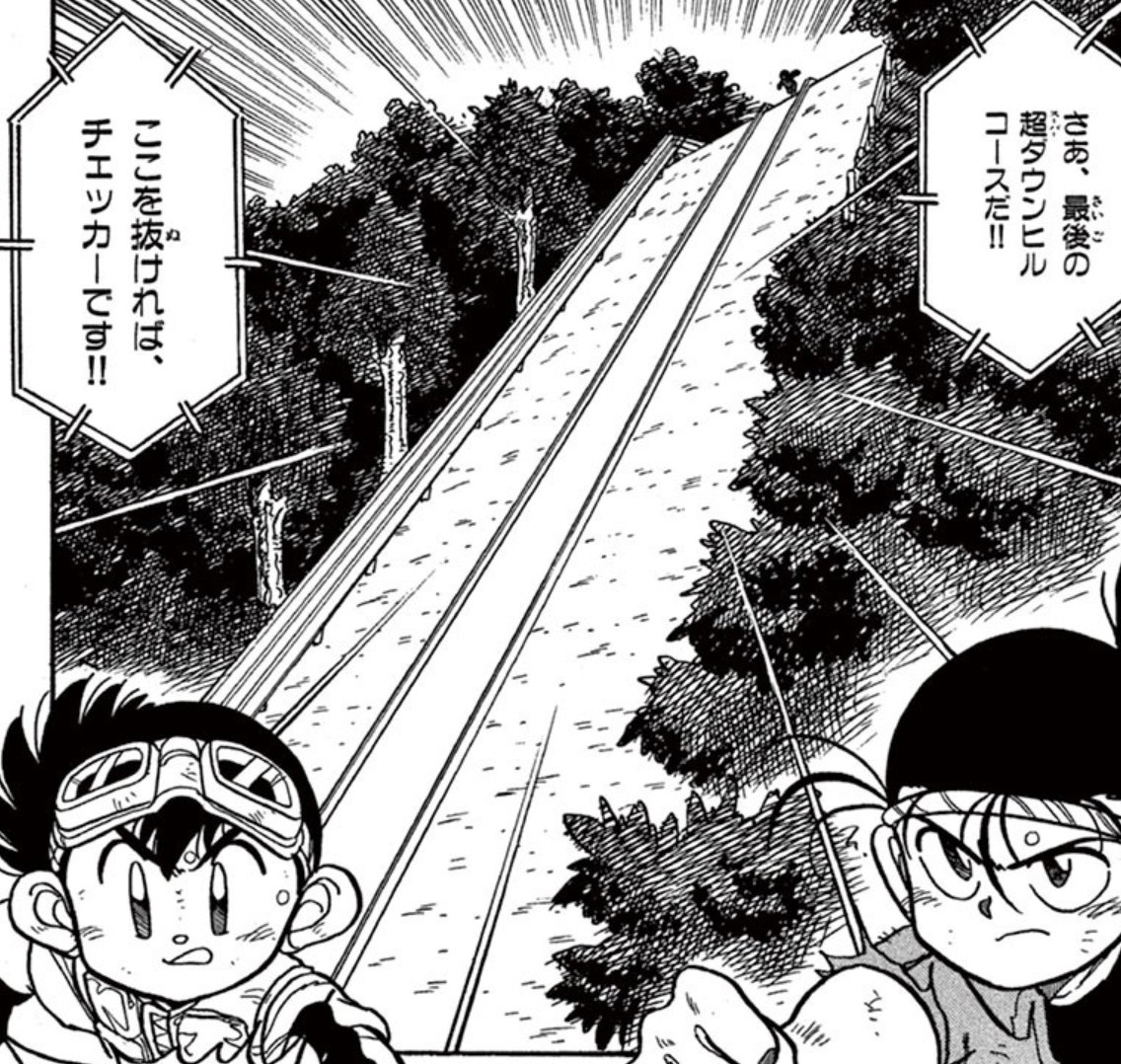 こしたてつひろ先生のミニ四駆まんが「爆走兄弟レッツ&ゴー!!」は毎週土曜日に #週刊コロコロ で配信中! 今週の見どころは想像を絶する難関コース! いくらなんでも完走はムリでしょ!? ってコースを駆け抜ける烈と豪に俺たちは憧れたんだ!! 