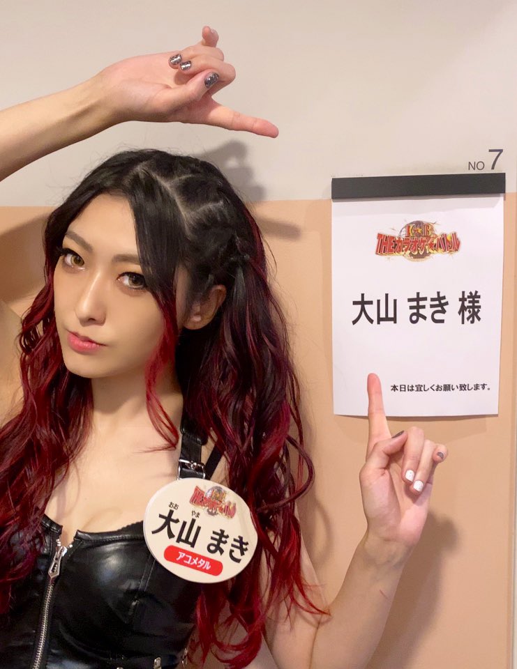 大山まき Maki Oyama on X:  