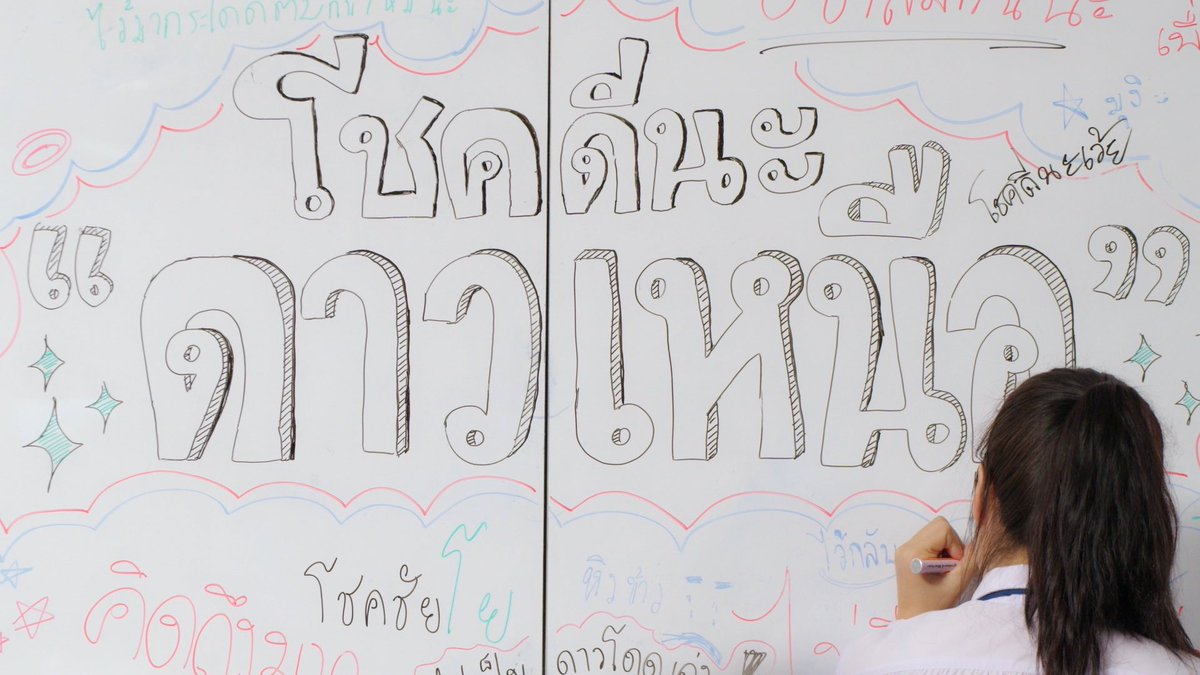 dunknatachai's tweet photo. ขอบคุณนะค้าบบ5555 #StarInMyMindEP1 https://t.co/qySUkFp5fY