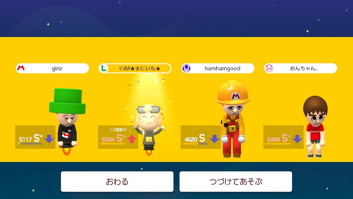 まにいも(っ'') tweet media