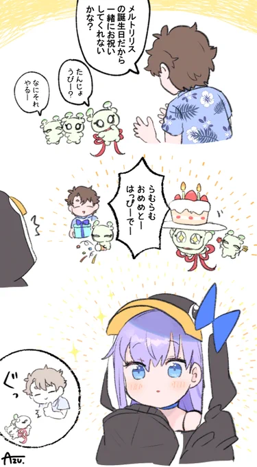 おめでとー!!!!!!!!! 