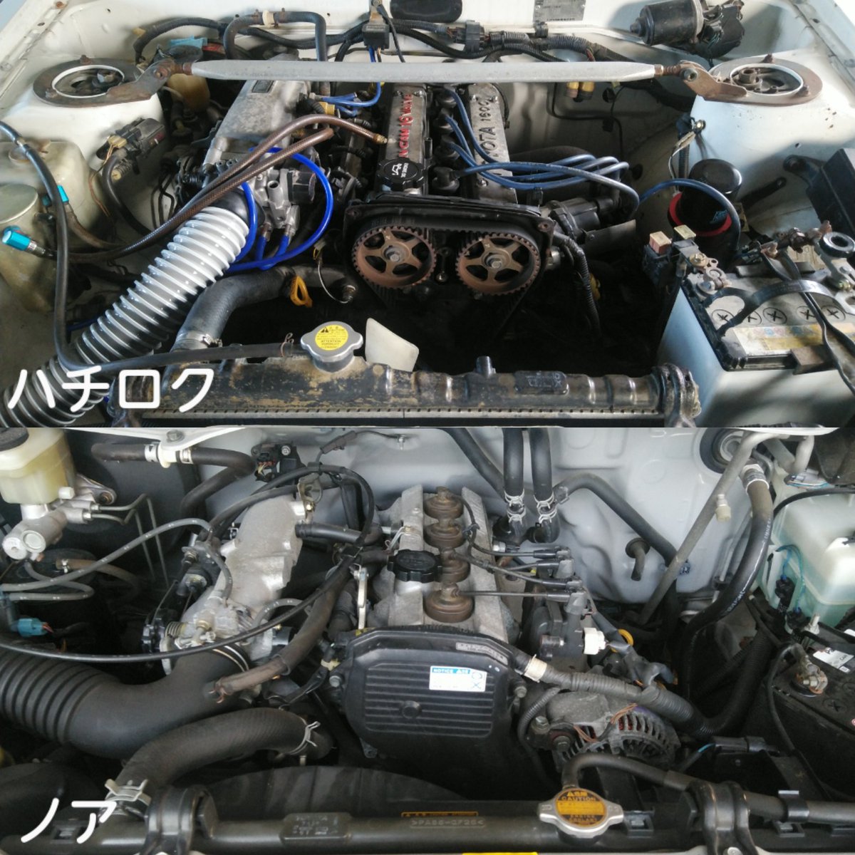Ayato_mizutani's tweet photo. 小ネタ
ミニバントップクラスのスカスカエンジンルーム（奥の4番プラグだけは替えにくいけど笑）
AE86と比較
#甘酒くん案件
#ライトエースノア
#3SFE
#AE86
#4ag https://t.co/BRTtx4MjZu