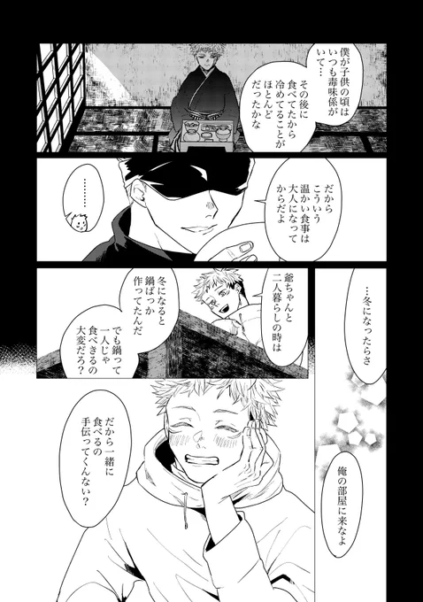 ③ 