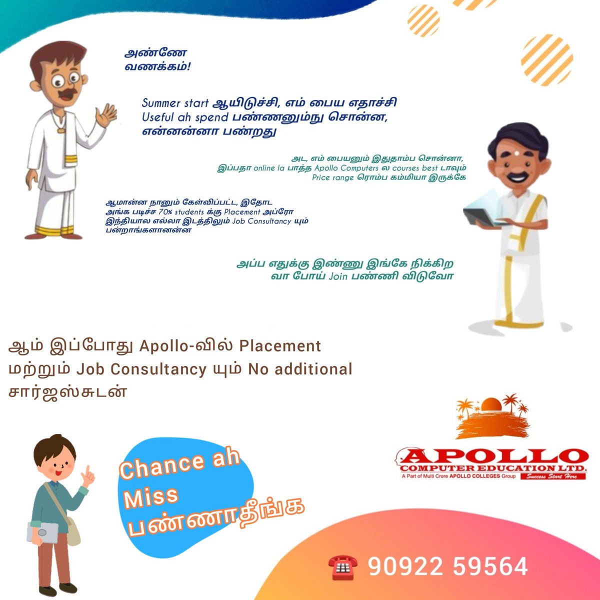 Apollo_Edu's tweet photo. Chance ah miss panndhinga 😀

----------------------------------------------
Special season special offer 💮

🔰Apollo Computer Education

இப்போது Placement + Career Consultancy வழங்கப்படும் 🎉

எதுக்கு time waste பண்றீங்க https://t.co/vDnfM3kEIQ