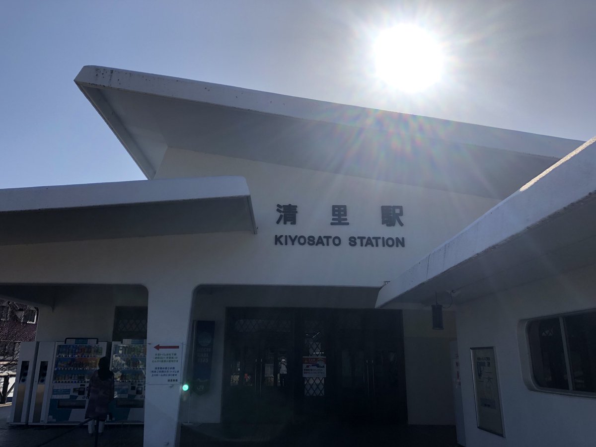 第5スタンプポイントの、清里駅に来ました。
#スーパーカブ #北杜市 