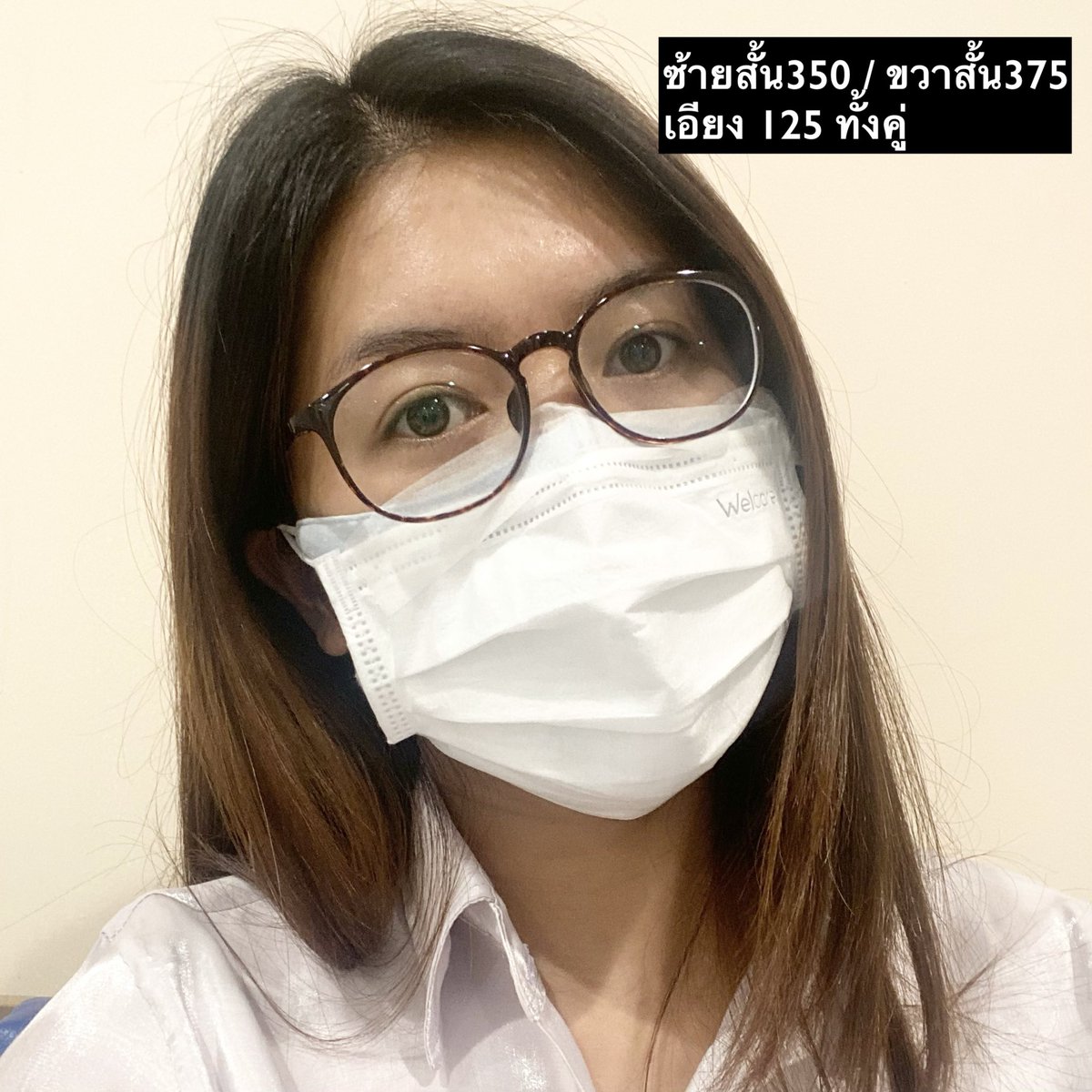 มินตามารีวิว❄️ tweet media