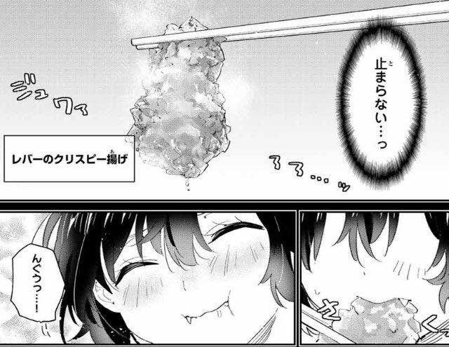 夕方になっちゃいましたが土曜日ということで五輪の女神さま無料分更新されました🏅

完全にお腹空く回です…!!
よろしくお願いします😄
#マガポケ https://t.co/xgZRFp0Zu2 