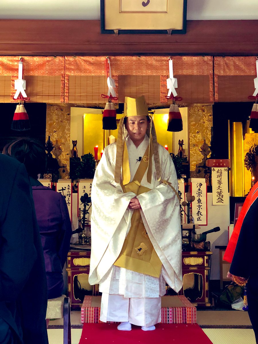 denzuinn's tweet photo. 本日は傳通院鎮守 慈眼院さまの晋山式がございました。
400年にわたり傳通院をお守り頂いている慈眼院さま。どうか今後もよろしくお願い申し上げます。 https://t.co/bZtObiS3Oi