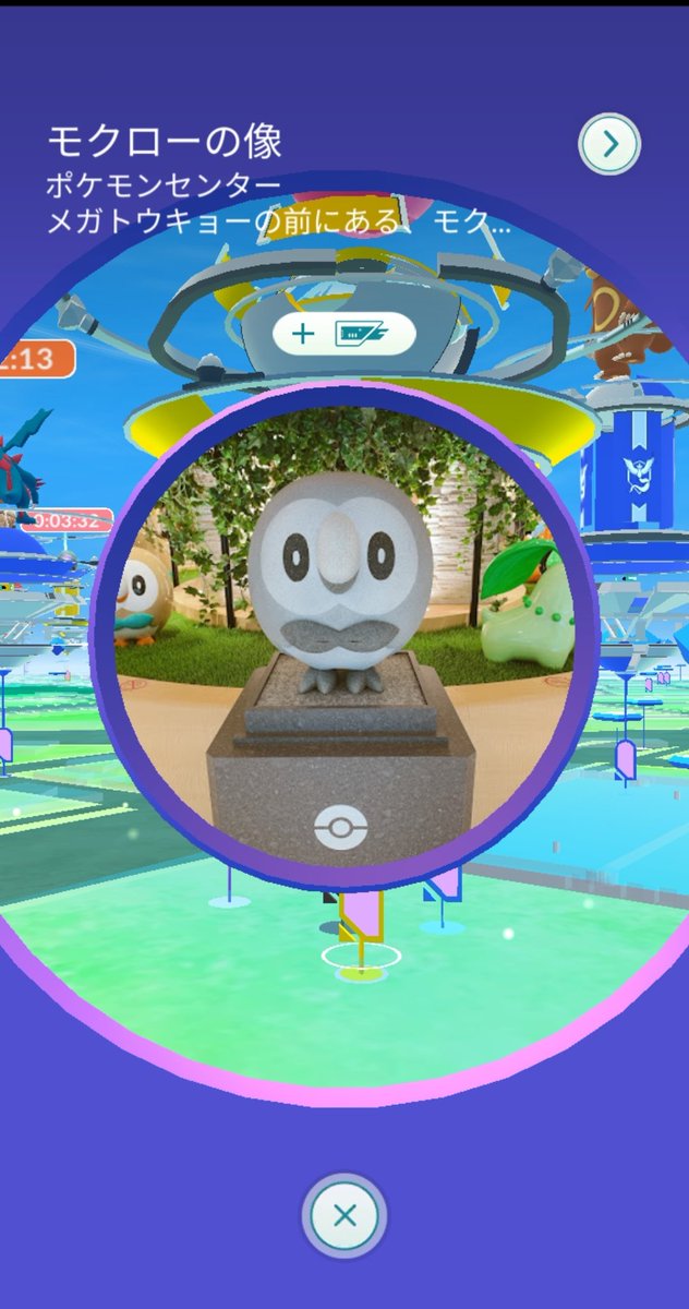 ポケモンgo モクローの入手方法 能力 技まとめ 攻略大百科