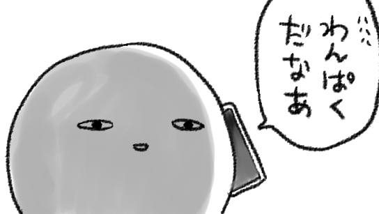 「なんでそんな無茶な事言うの/するの」の言い換え 