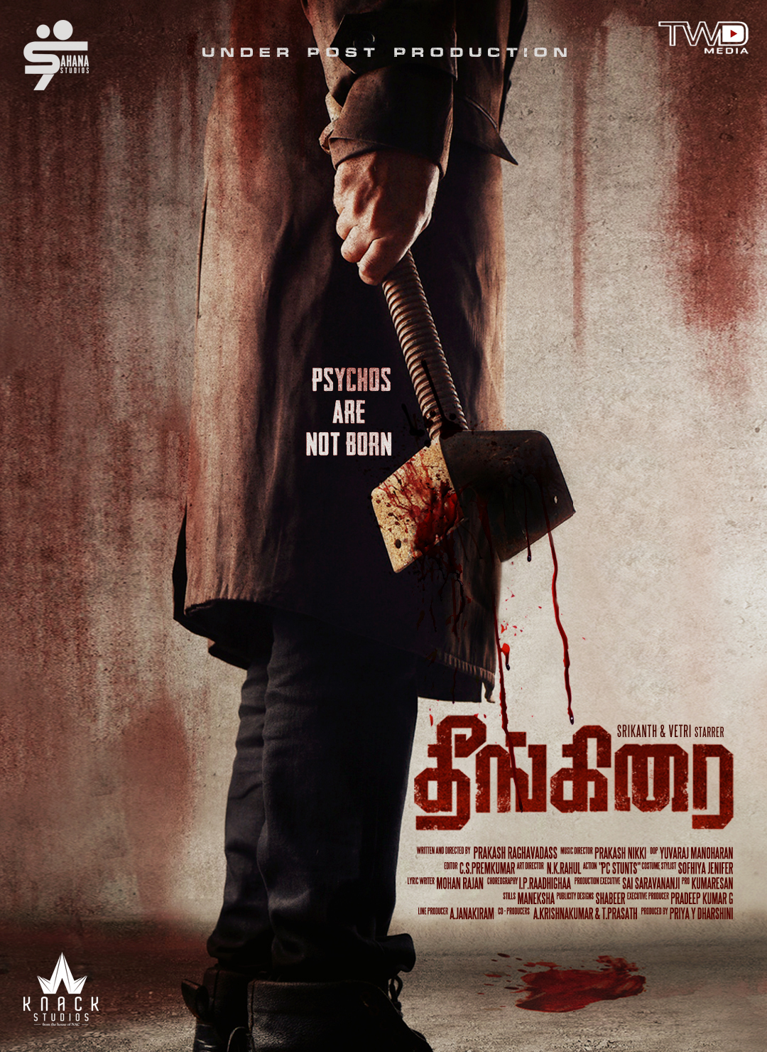 Thriller Killer Telugu Movie 2019 Hotstar Netflix Top Mystery