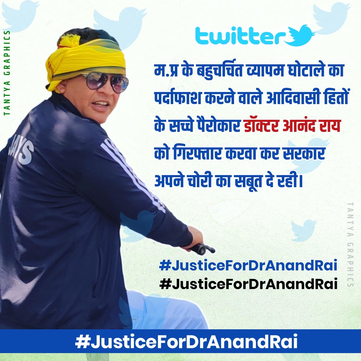 Devraven bhalavi tweet media