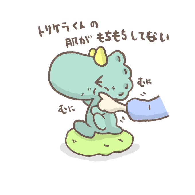 恐竜の飼い方のtwitterイラスト検索結果