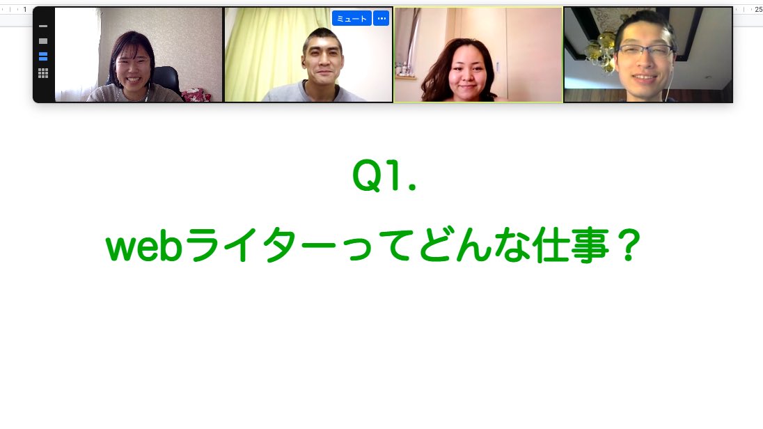 ココカライタ Twitter Search Twitter