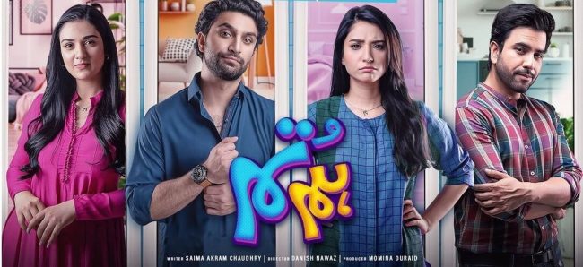 MehreensCorner's tweet photo. Drama Hum Tum has grabbed audience's attention with its light plot and perfect comedy timings! The major characters are very well played by @itsJunaidKhan @Sarahkhan__ @ahadrazamir @ramshakofficial and not to mention Daddu and two youngest sisters. 
@Humtvnetwork #HumTum https://t.co/Ld6crMoOeN