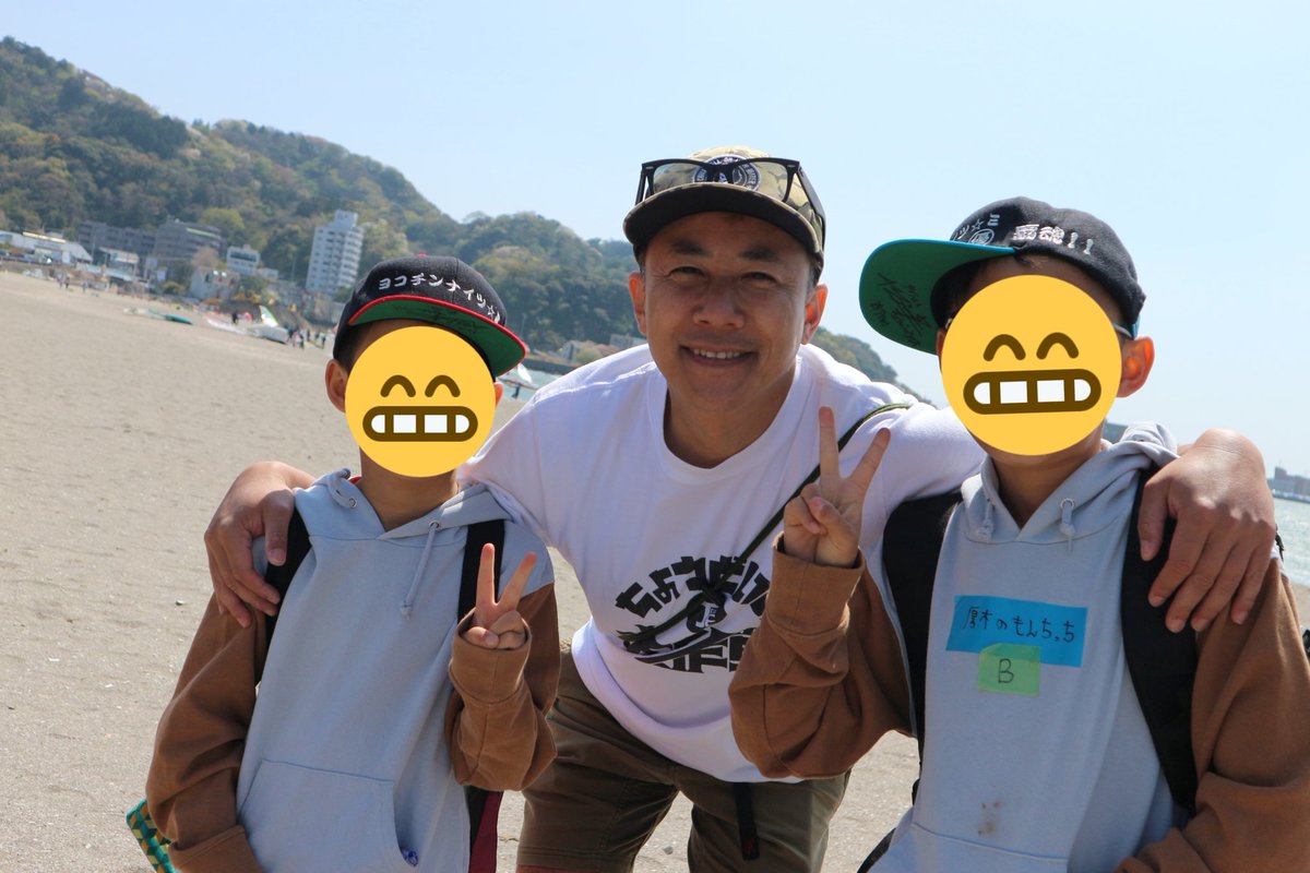 monchicchi_at's tweet photo. 光邦さん、長谷川さん、アークシップの皆さん
今日はありがとうございました(*゚ー゚)
子ども達も
【ゴミ拾いって楽しいね♪】と言っていました(((*≧艸≦)ププッ
また参加させてくださーい♪
#まるごみ神奈川
#光邦
#ちょうどいいラジオ
#WeDoo https://t.co/iCHu8fMy0Q