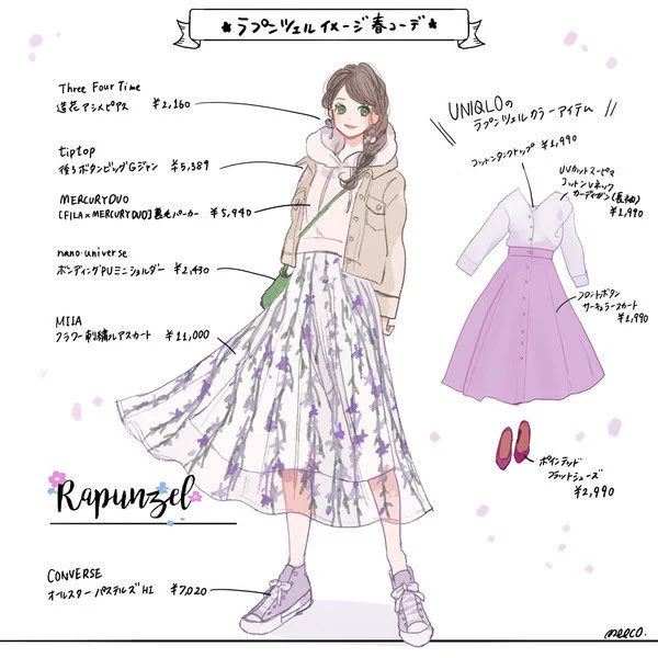 春向けのディズニープリンセス&amp;プリンスコーデ👗 