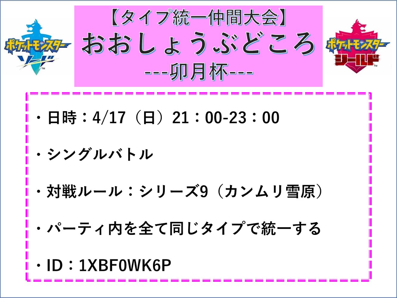 Kldwfc4e19 68m