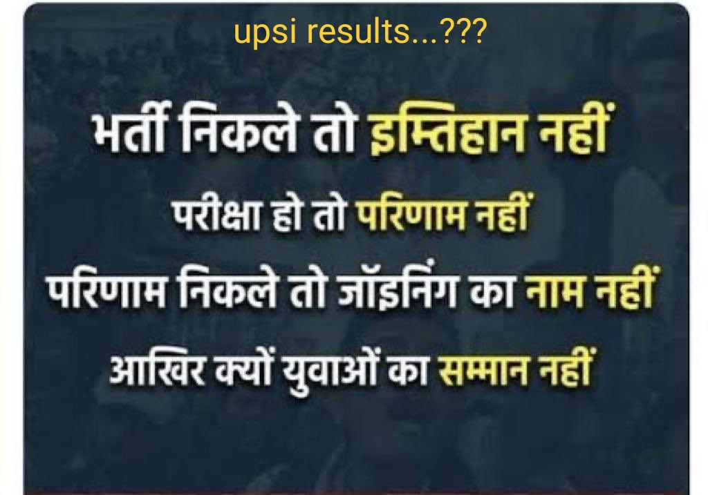 Kalpna61328695's tweet photo. #DECLAREUPSIRESULT
@PMOIndia 
@Yogiadityana98 
@rajnathsingh 
@AmitShah 
@UPGovt 
@upsi 
@BJPcentralmedia 
When will the result notification come..........?????????.......???????..🙋🙋🤔🤔🤔???? https://t.co/me8vATlxD0