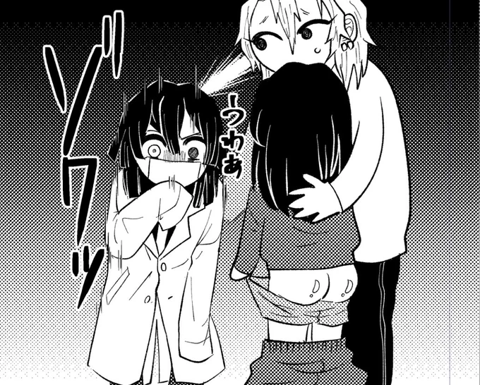 宇伊に巻き込まれ🐍さん 