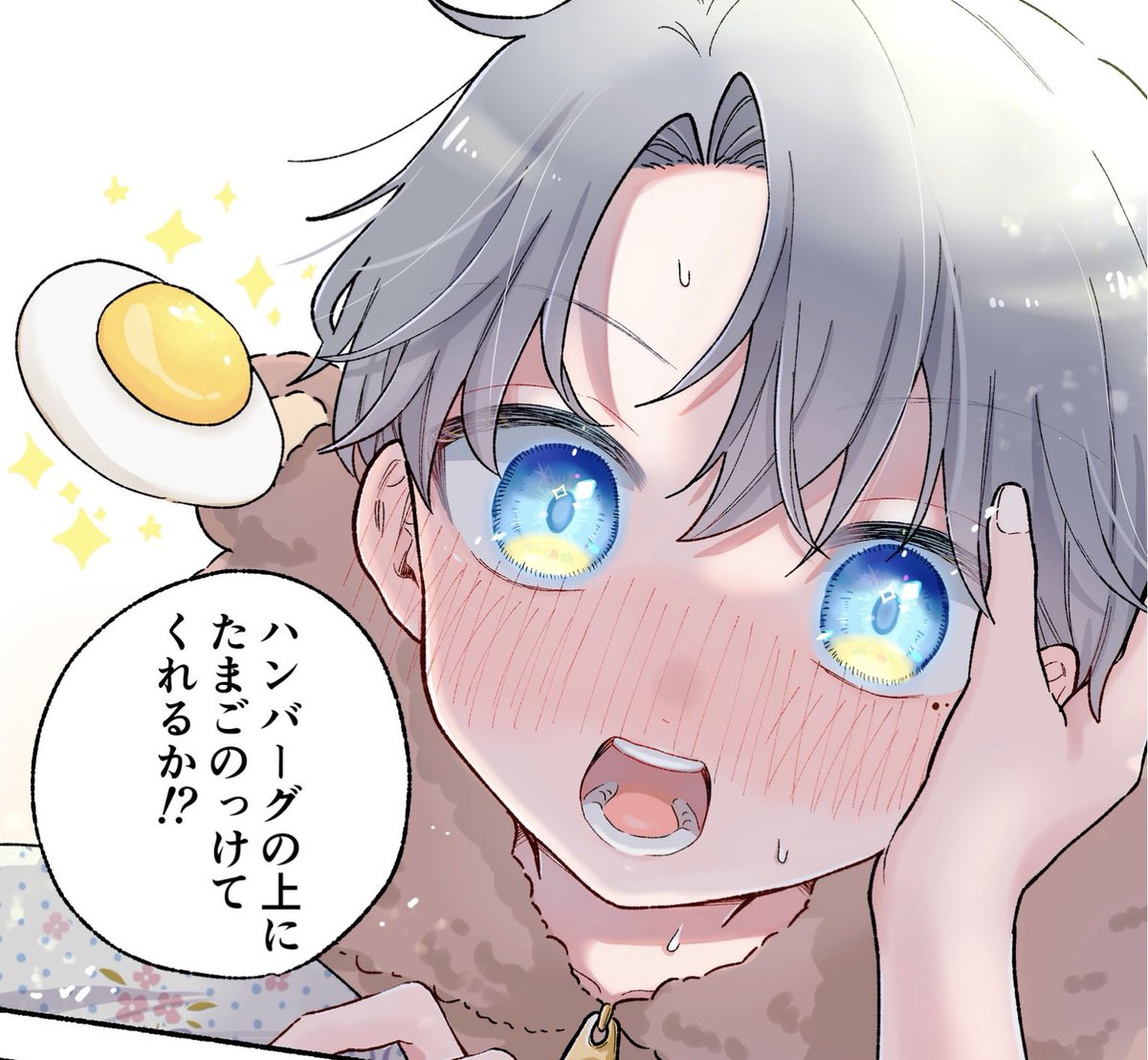 今回のカラー最初は左の感じだったのですが、もう少し印象的にしたかったので、目をきらきらさせて影もつけました!(完成が右) 