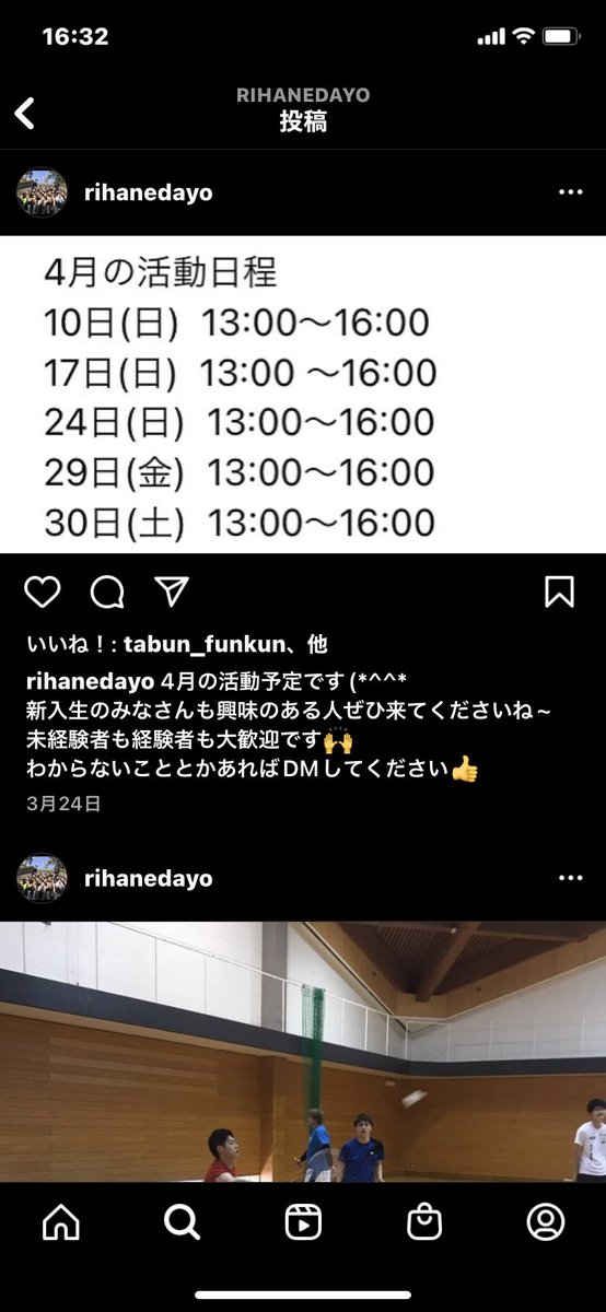 _yu_t_o_'s tweet photo. @kabayakisuntaro 時間は分かるけど場所は書いてなかったんよねー https://t.co/7yedcZTTHL