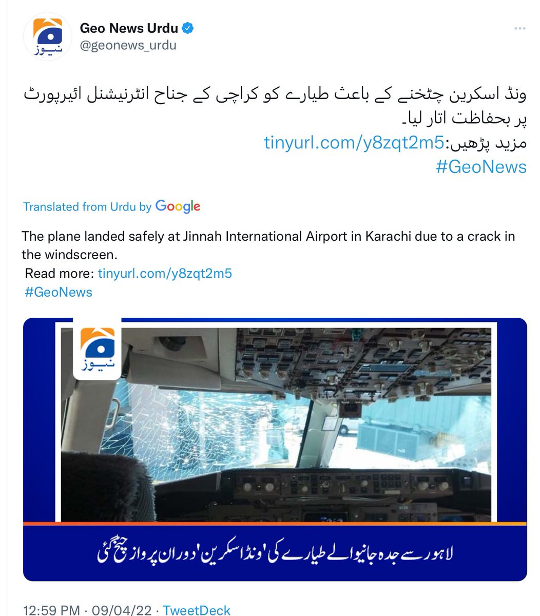 RomeshNadir's tweet photo. How interesting not only cracks develop in @PTIofficial, with #NoTrustMove, even cracks develop in the windscreen of a #PIA Plane 🤪
#PakstanBreaking
#JustAsking https://t.co/5Ke90XYRaW