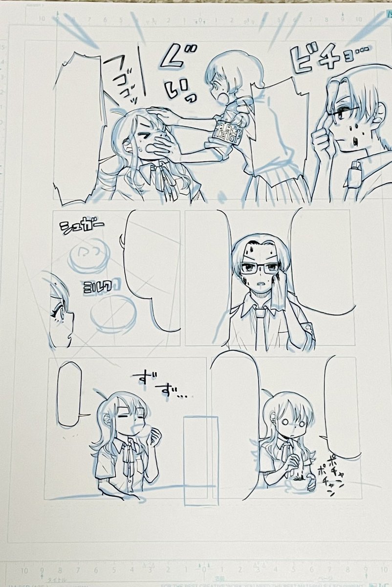 全部ぶっ壊す 第18壊もお読みいただきありがとうございます!ユウカの漫画は引き続きへじていと先生に描いていただきました。かわいい…
まだの方は↓からすぐ読めます。
https://t.co/xJNIhS8XCn

今夜0時、最新話更新です! 