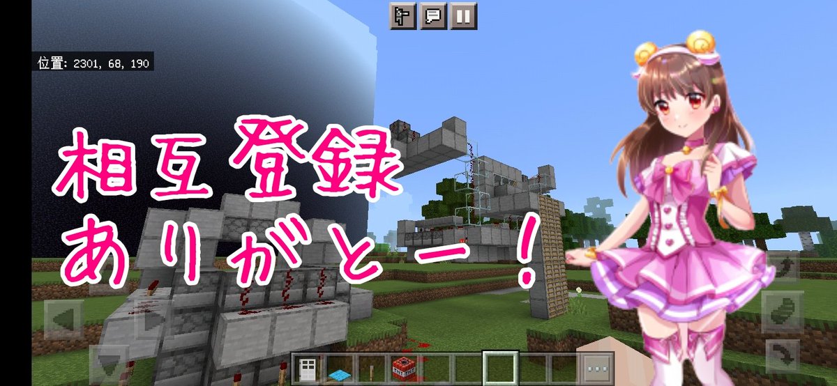 MinyGames's tweet photo. #YouTube相互登録 https://t.co/qpWV4uJZBE