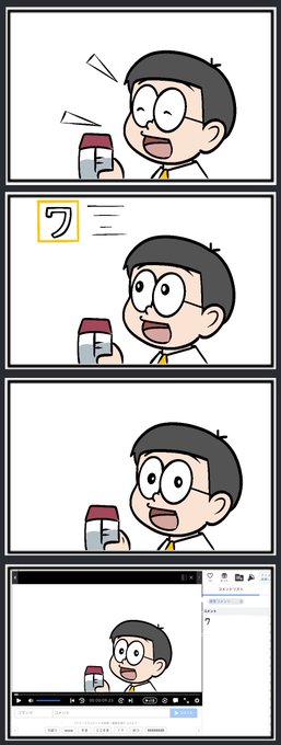 割と使いにくいコエカタマリン 