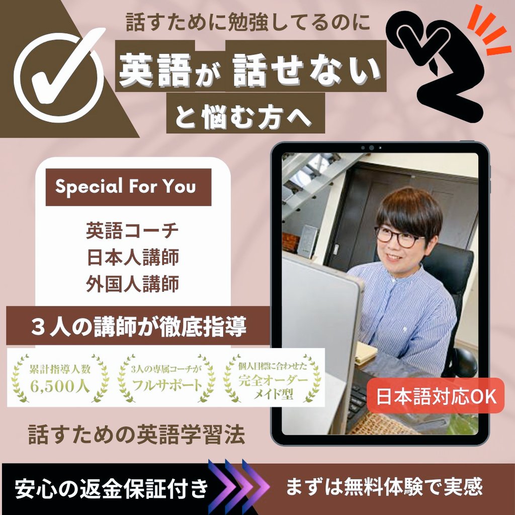 英語スーパーバイザーコンサルタント Supervisorcons1 Twitter