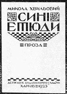 Bohdana Laiuk (Neborak) tweet media