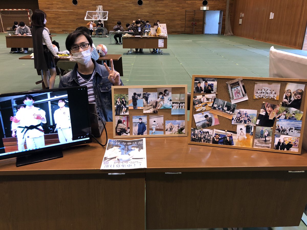SHUDO_SHORINJI's tweet photo. 昨日はサークルガイダンスでした！✨

��ていただいた新入生の皆さん、本当にありがとうございます🥺
少林寺拳法部では男子も女子も経験者も初心者も、部員大大大募集です！！

まずは1度見学・体験してみませんか❓
部員一同、歓迎します✨

見学・体験希望の方はDMまでお願いします❤️‍🔥

 #春から修道 https://t.co/FxJSUROWm2