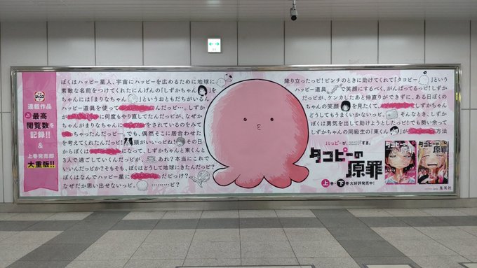 ままー!
あのカービィかわいい!! 