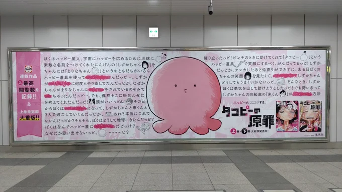 ままー!
あのカービィかわいい!! 