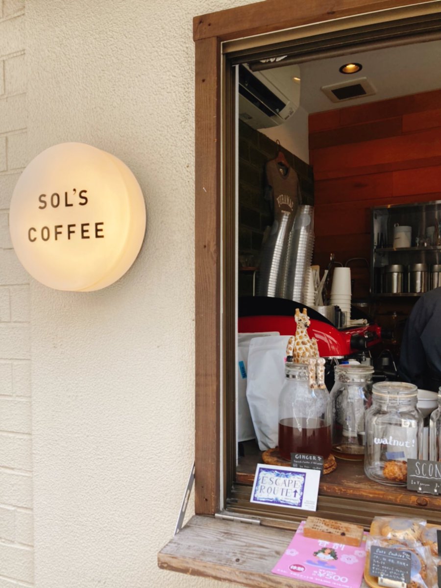 TokyoCSG's tweet photo. 東京の蔵前エリアにたくさんカフェ☕️ありますよね。なんで今日はカフェ友とカフェ巡りしよ〜ってことで、待ち合わせまでにこちらのカフェに寄りました。ケニア🇰🇪ウォッシュトのお味がとても良い‼︎クリーンなのにボディがしっかりしてて飲みごたえありました😋 https://t.co/DdZjD3JskX