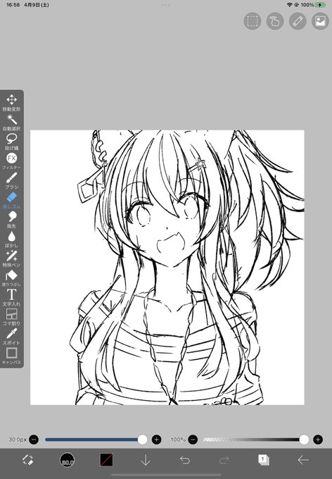 でぇたくへりおすさん描きます 