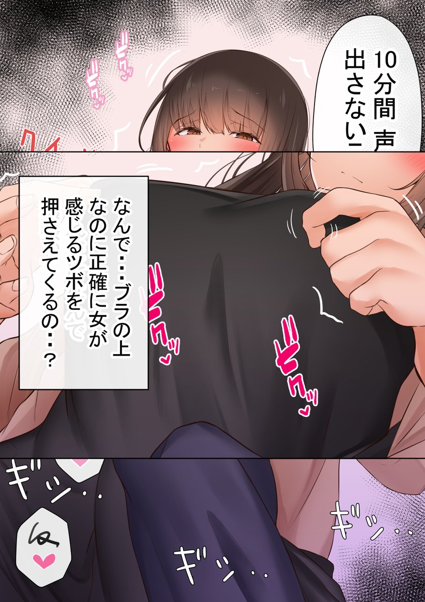 「オレの母さんが、パート休憩中ヤリチンにNTR」(作画:うぶお(
@FdghUbuotsu)+赤本アカモト(一部)、脚本:赤本アカモト)が、

4100DLを突破しました!🎉✨

ありがとうございます!! 