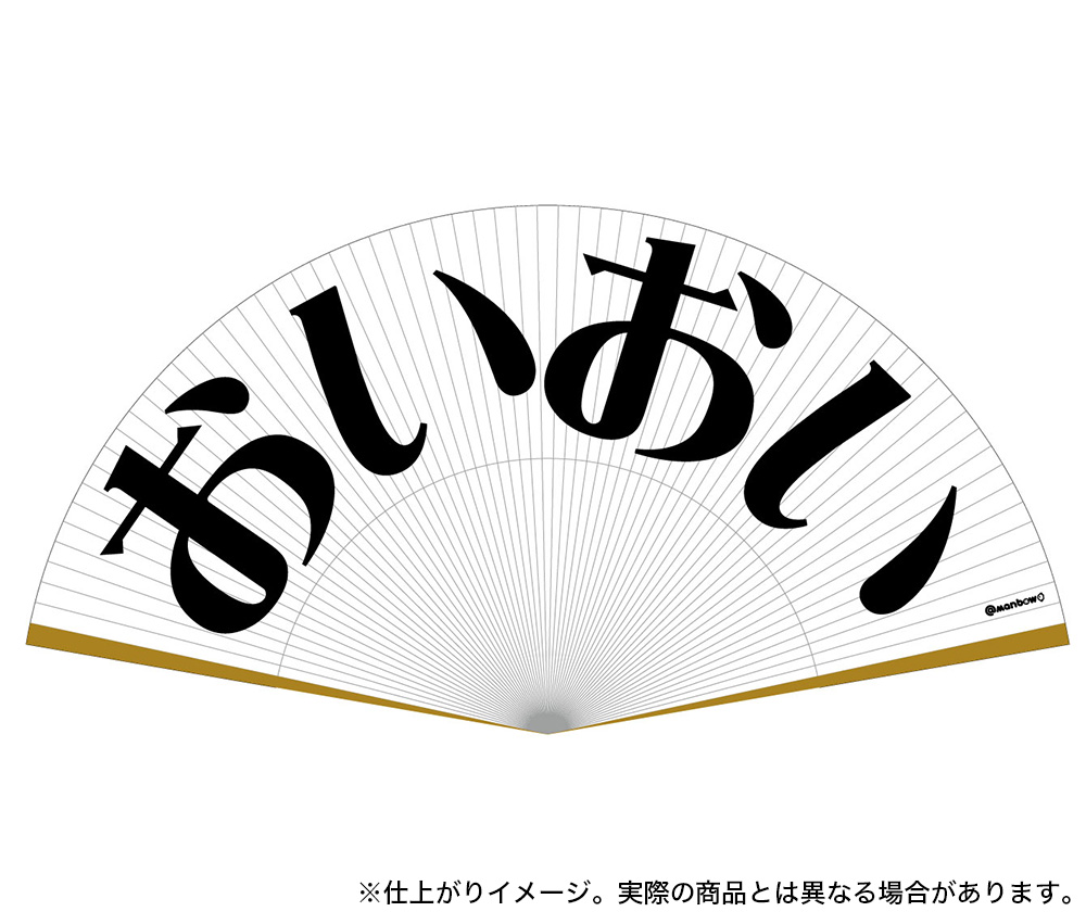 井上喜久子&スタッフ on X: 