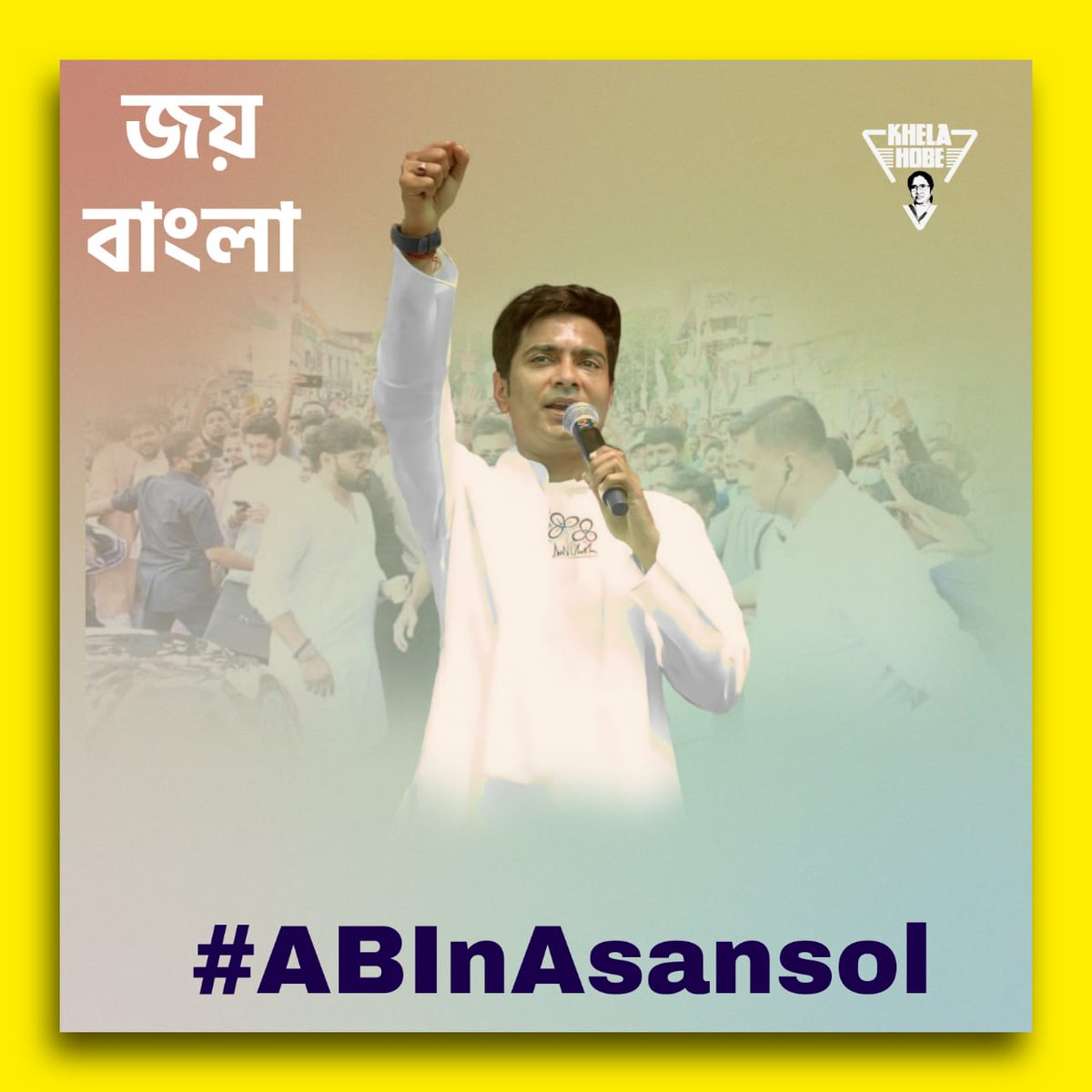 MiaTasrip's tweet photo. We are proud to have a leader like @abhishekaitc who always stand with the people while in crisis. 
#ABInAsansol https://t.co/GN8zYM2Q9O