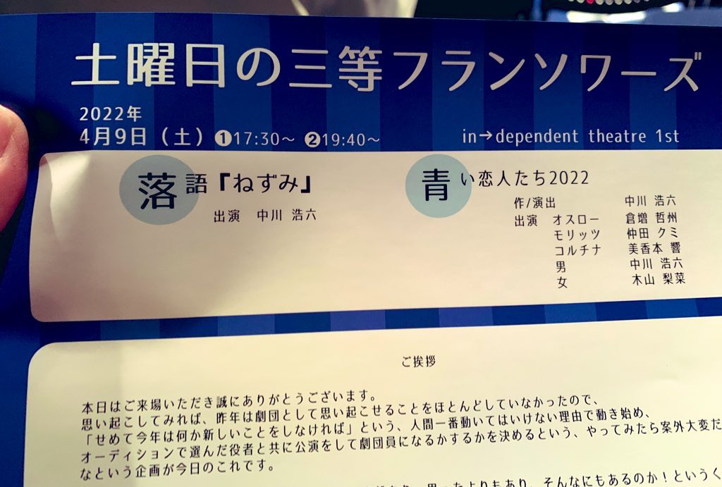 anco1153's tweet photo. 今日は久々ハシゴ🎶🎶🎶
今日の二本目はこれ💙💙💙
#三等フランソワーズ
#青
#1nd https://t.co/v9ZbQzKnV2