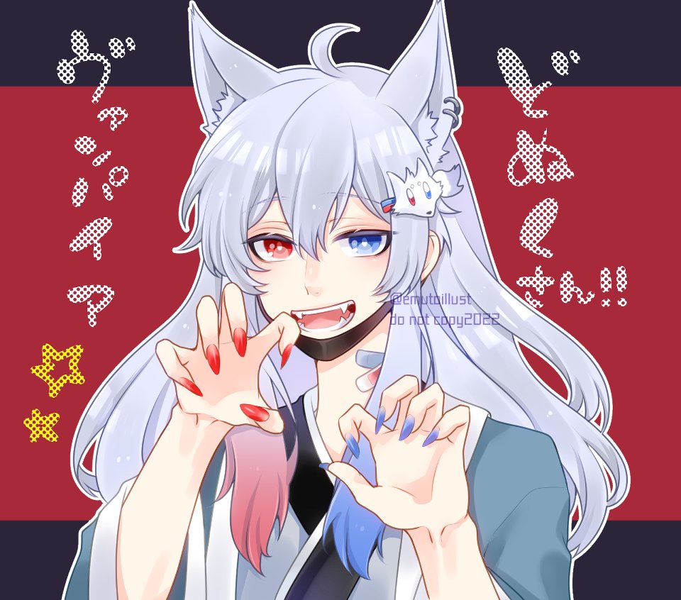 ヴァンパイアどぬくさん!!🎵🎶 🦊🧛🦇👿 #からぴち #カラフルピーチ素材