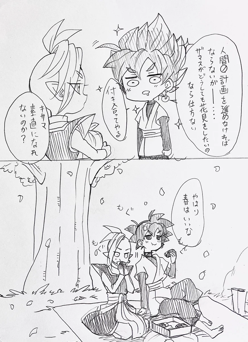 さらぽぽ🍧 on X: 