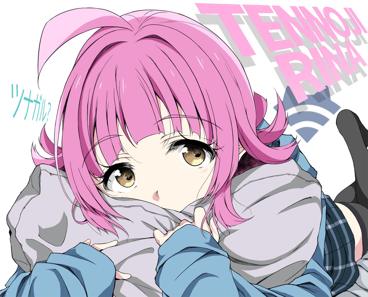 1期はツナガルコネクトずっと聴いてたので、2期新曲にも期待ですね!!
🐎のせいで侑ちゃんに歌ってほしい気持ちが高まってるんだよなぁ～🥰 